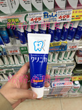 日本代购 LION狮王酵素深层美白清洁牙膏薄荷去除牙垢130g 正品