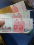 上海通用农夫山泉水票4升水票一箱四瓶4ＬＸ４全上海通用
