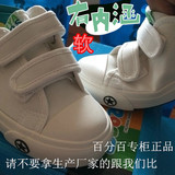 芭芭鸭儿童白色帆布鞋男童女童鞋白色球鞋运动会表演板鞋韩版潮