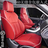 玛莎拉蒂SUV汽车全包坐垫GL奔驰GLE450 ML400 GLS350专用座垫C200