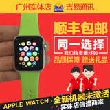 广州实体店 Apple/苹果 Watch 智能穿戴手表 iwatch 苹果手表