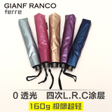 超轻碳纤维遮阳伞0透光黑胶超强防晒太阳伞防紫外线50+折叠晴雨伞