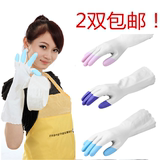 日本品牌鲨鱼油植绒保湿手套乳胶洗碗加厚家务洗衣防水手套2包邮