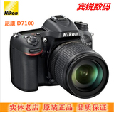 Nikon/尼康D7100套机 D7100单反机身 18-140 18-200单反套机 正品