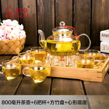 红垒耐热玻璃茶盘花茶壶套装四合一 茶具套装透明过滤花草加厚 其