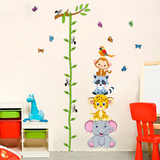 可爱儿童房间装饰贴画身高贴幼儿园宝宝卡通贴纸动物背景墙贴包邮
