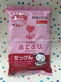日本原装arau婴儿宝宝天然植物性无添加洗衣香皂85g*2块