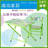儿童学习桌椅套装折叠桌书桌组合写字桌卡通特价学生台小孩课桌椅