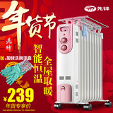 先锋油汀取暖器家用DS1320电暖气片办公室节能暖风机电油丁电暖器