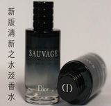 迪奥Dior Homme桀骜男士运动香水10ml/Q版 淡香与运动香 超有质感