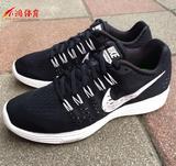 小鸿体育 Nike Lunar tempo 黑白 登月 奥利奥 跑步鞋 705461-001