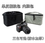 尼康D3200 D3300 D5200 D5500 D750单反相机包 防水内胆包 摄影包