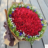 99朵红玫瑰鲜花花束上海同城速递生日道歉5月20鲜花当天预订送花