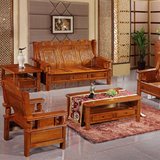 椿木中式实木沙发 现代客厅小户型可拆洗坐垫123组合木质沙发家具