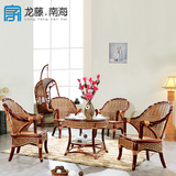 欧式卧室休闲靠背桌椅套装美式阳台天然真藤椅茶几三件套组合家具