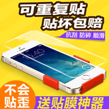 金飞迅 苹果5s钢化玻璃膜iphoneSE钢化膜5C手机屏幕保护贴膜5