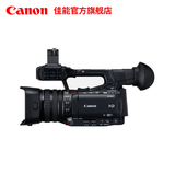 [旗舰店]Canon/佳能 XF200 数码摄像机 高清小型数码摄像机