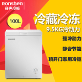 Ronshen/容声 BD/BC-100MB 家用单温小冰柜立式冷冻冷藏冷柜正品
