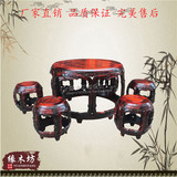 老挝大红酸枝鼓桌/交趾黄檀休闲桌椅七件套 中式古典红木鼓凳清漆