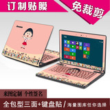 华硕ASUS/A43SX503M笔记本贴膜全包型电脑外壳贴纸键盘贴膜保护膜