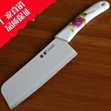 靓康氧化锆纳米陶瓷刀6.5寸菜刀水果刀厨房刀具