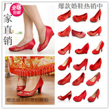 新款婚鞋中高跟龙凤绣花新娘鞋中式红色结婚鞋子伴娘鞋秀禾服女鞋