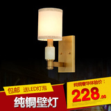 新中式壁灯创意个性全铜壁灯客厅壁灯卧室壁灯过道壁灯美式壁灯