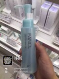 正品代购 日本COSME FANCL卸妆油无添加纯化纳米净化卸妆油120ml