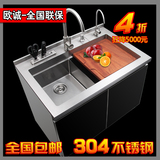 欧诚正品S1集成水槽 304不锈钢双槽 厨房多功能水槽一体机套餐