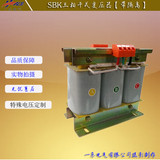 SBK-1000VA三相控制变压器1140V220V660V380V变220V110V36V63V24V