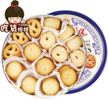 皇冠丹麦曲奇饼干 印尼进口零食品特产美食小吃奇454g Danisa
