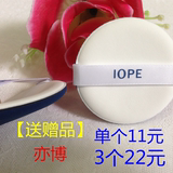 韩国iope亦博气垫专用粉扑Laneige兰芝 赫拉 欧惠 欧莱雅通用粉扑