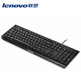 正品联想K4803AUSB有线台式笔记本电脑键盘游戏带多媒体按键键盘