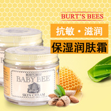 美国Burt's Bees小蜜蜂婴儿滋润乳霜 儿童面霜55g 湿疹有效