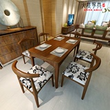 实木餐桌 长方形6人方桌现代简约小户型餐桌椅组合中式餐桌原木