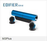 Edifier/漫步者 M3Plus笔记本电脑音箱2.1时尚低音炮音响