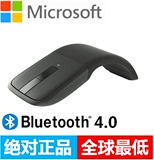 微软Arc Touch Mouse无线蓝牙鼠标 折叠无线鼠标 微软鼠标