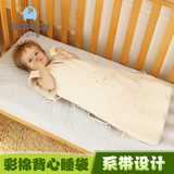 贝贝小象婴儿有机彩棉背心式睡袋春秋薄款宝宝防踢被儿童纯棉四季