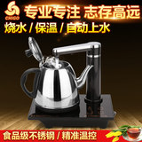 Chigo/志高 JBL-D6102自动上水电热水壶茶具烧水壶茶炉自动抽水壶
