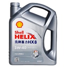机油世界 包邮 正品 壳牌灰喜力 灰壳HX8 5W-40 SN全合成汽车机油