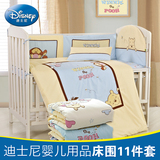 迪士尼婴儿床围床单八件套婴儿床上用品套件宝宝纯棉婴儿床床围