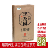 【5折开抢】精研黑砖茶 2斤湖南安化黑茶 中粮品质中茶黑茶 包邮