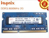 特价 现代/海力士DDR3 2G 1600频率 2GB PC3-12800S笔记本内存条