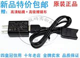 包邮索尼HDR-PJ670 PJ410 CX405数码摄像机原装USB线转接线充电器