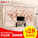 3D欧式电视瓷砖背景墙客厅背景墙砖艺术雕刻影视墙壁画简约玫瑰花