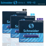 德国Schneider施耐德 墨胆 施耐德钢笔通用墨囊 钢笔墨水胆6支/盒