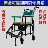 都功能铝合金带轮坐便椅富士康多坐便器老人洗澡椅孕妇移动马桶椅