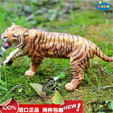 PAPO野生动物恐龙模型玩具 2015新品咆哮猛虎/老虎  全新正品现货