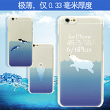 苹果iphone6 6Plus手机壳4S 5 5S手机壳可爱卡通北极熊保护套日本