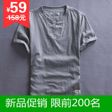 中国风夏季薄款亚麻t恤男短袖v领修身大码简约棉麻纯色打底衫套头